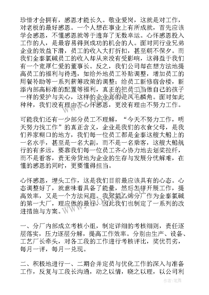 最新摔琴心得体会300字(优秀9篇)