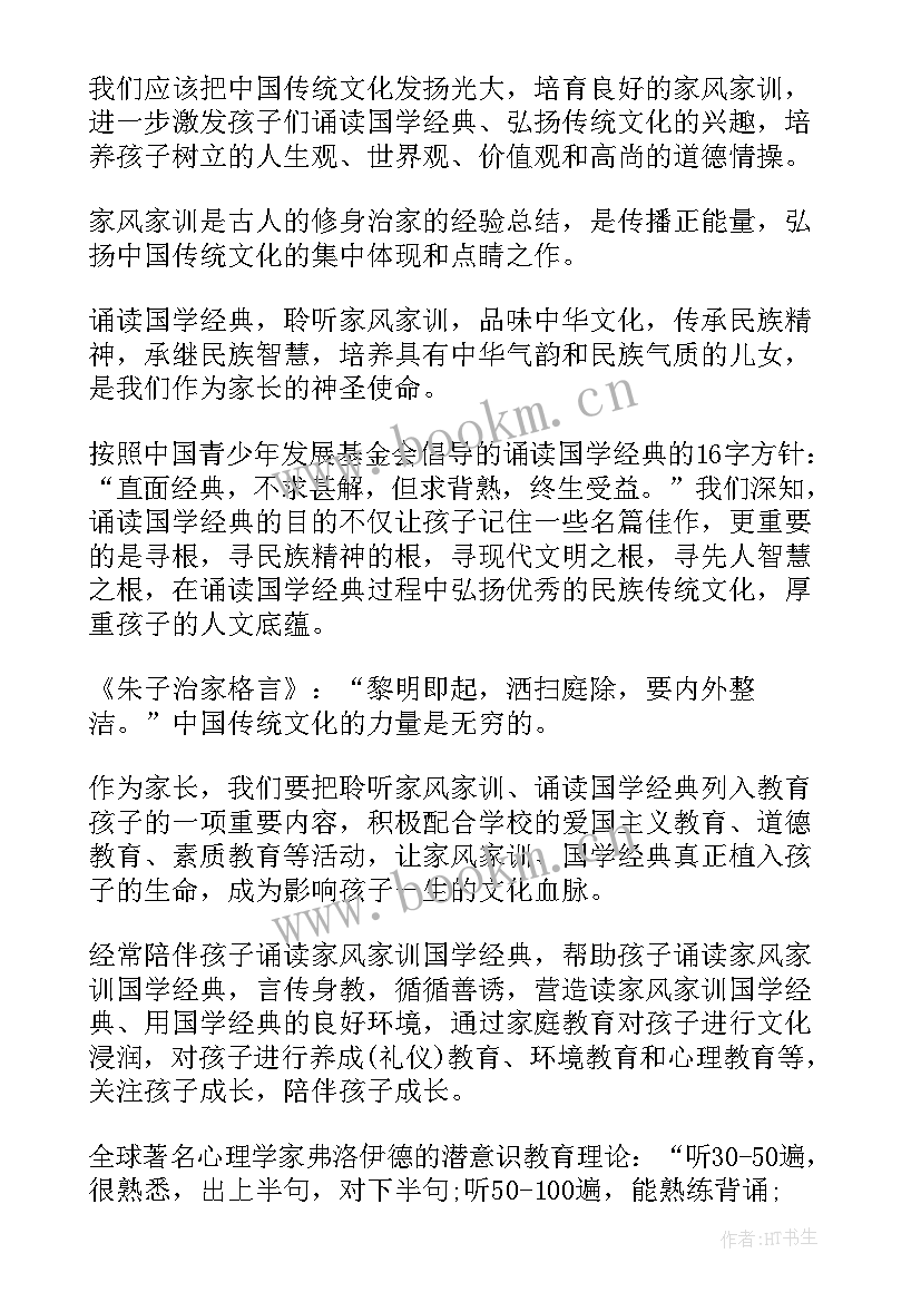 2023年绘画讲座心得体会 讲座心得体会(通用7篇)