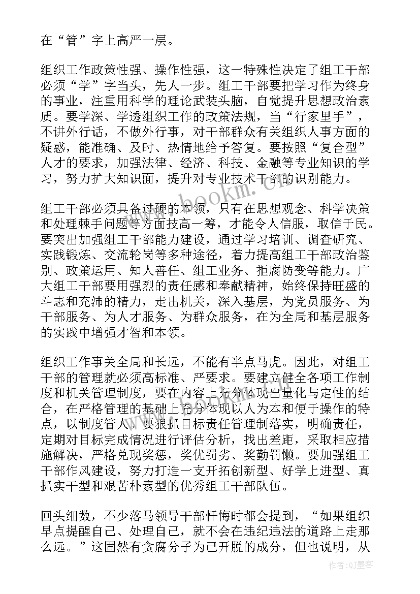 最新镜鉴3心得体会 观看镜鉴警示片心得体会(优秀7篇)