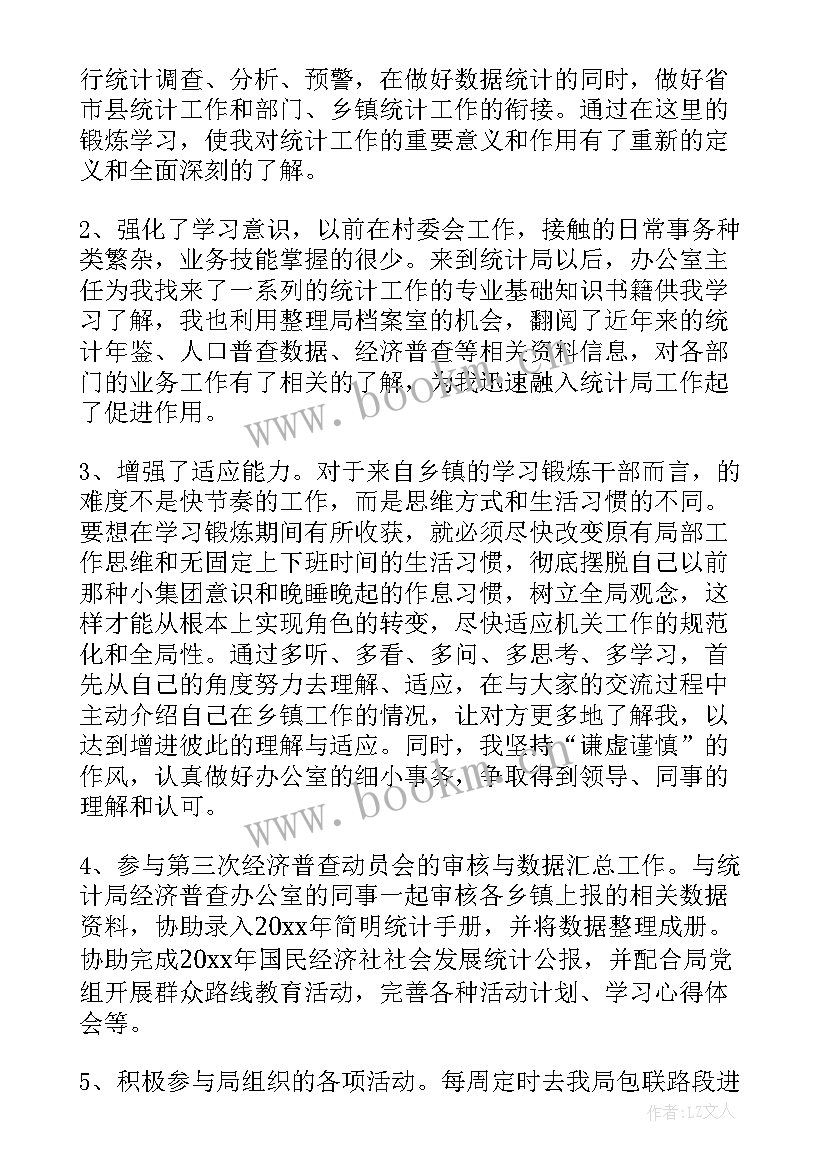 2023年金匮要略心得体会(实用5篇)