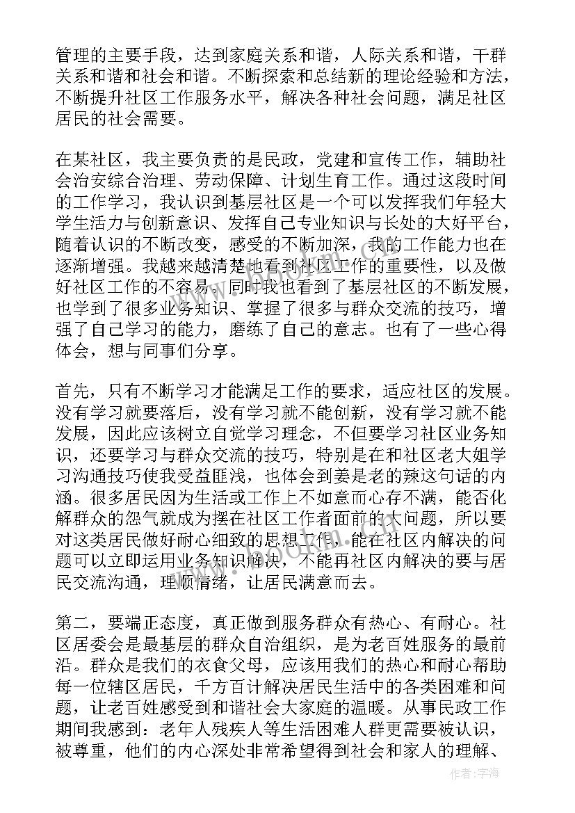 最新打击非访工作方案(优质6篇)