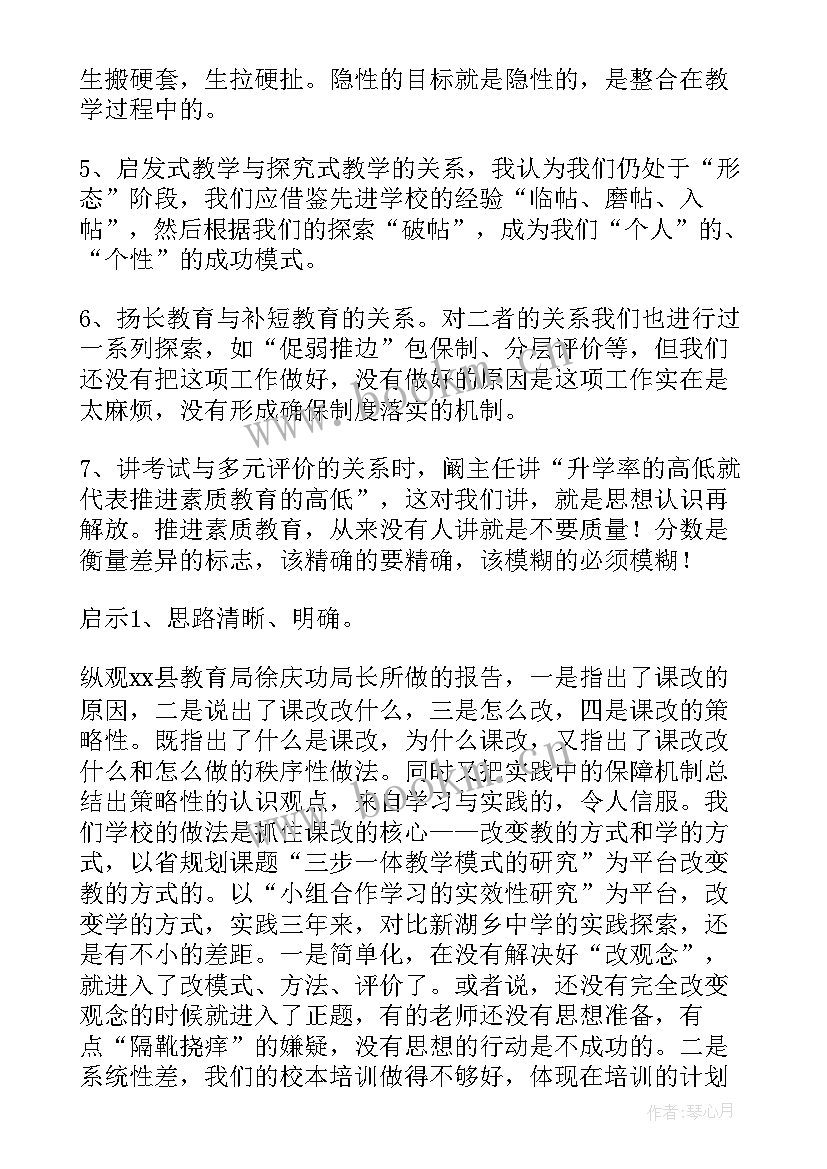 税法研究心得体会(实用10篇)