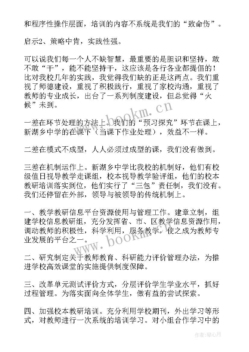 税法研究心得体会(实用10篇)