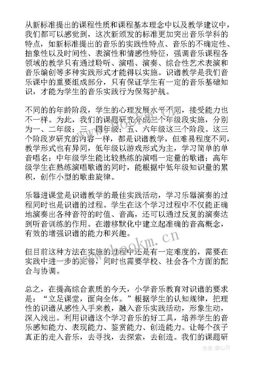 税法研究心得体会(实用10篇)