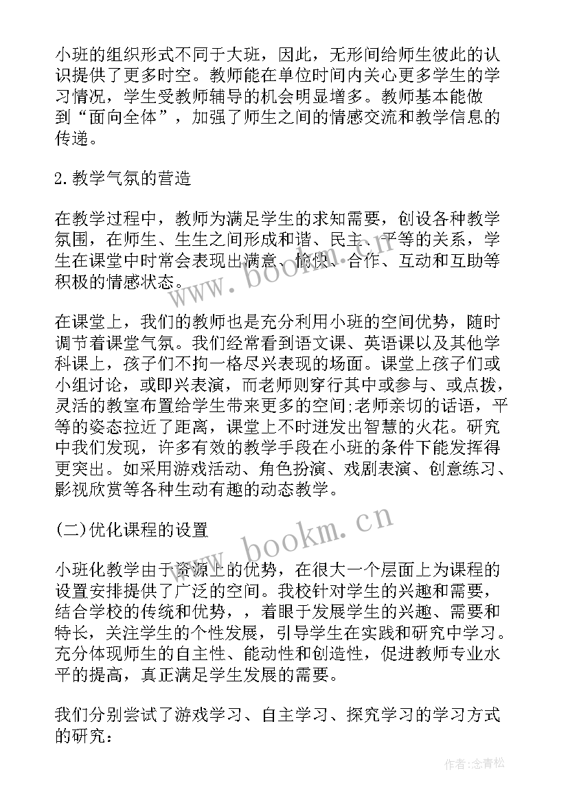 学跳舞的总结心得体会(通用10篇)