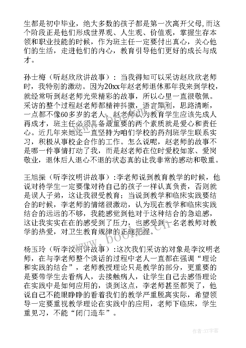 2023年读懂学生心得体会(优秀10篇)