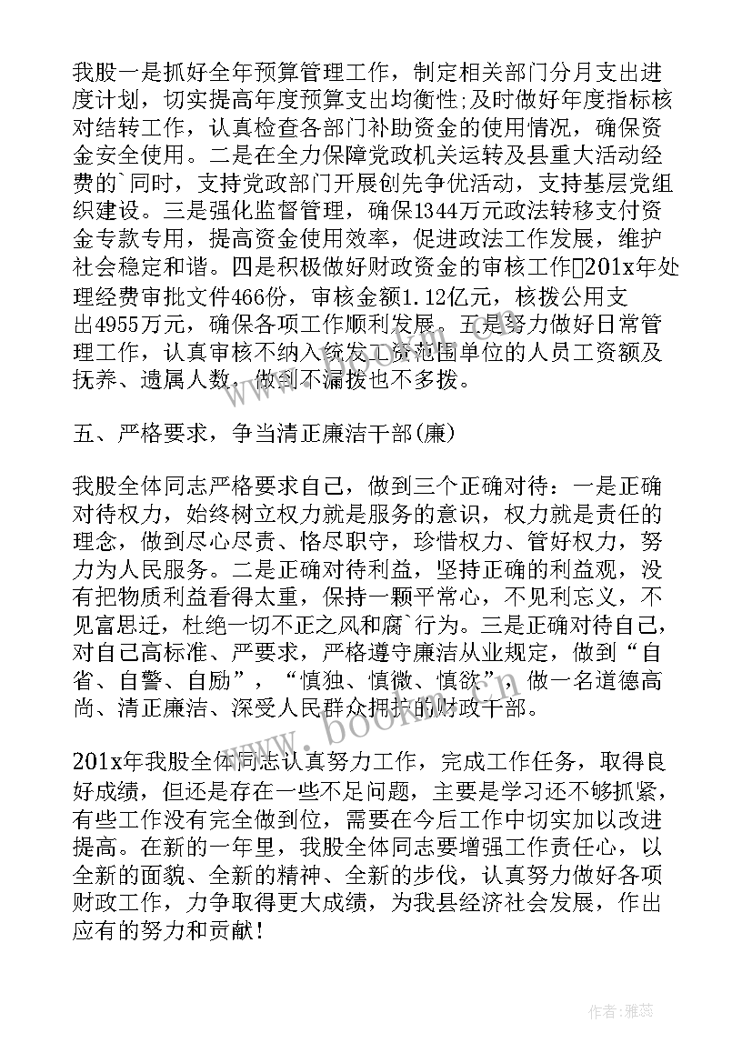 行政旅游心得体会800字 旅游心得体会(实用10篇)