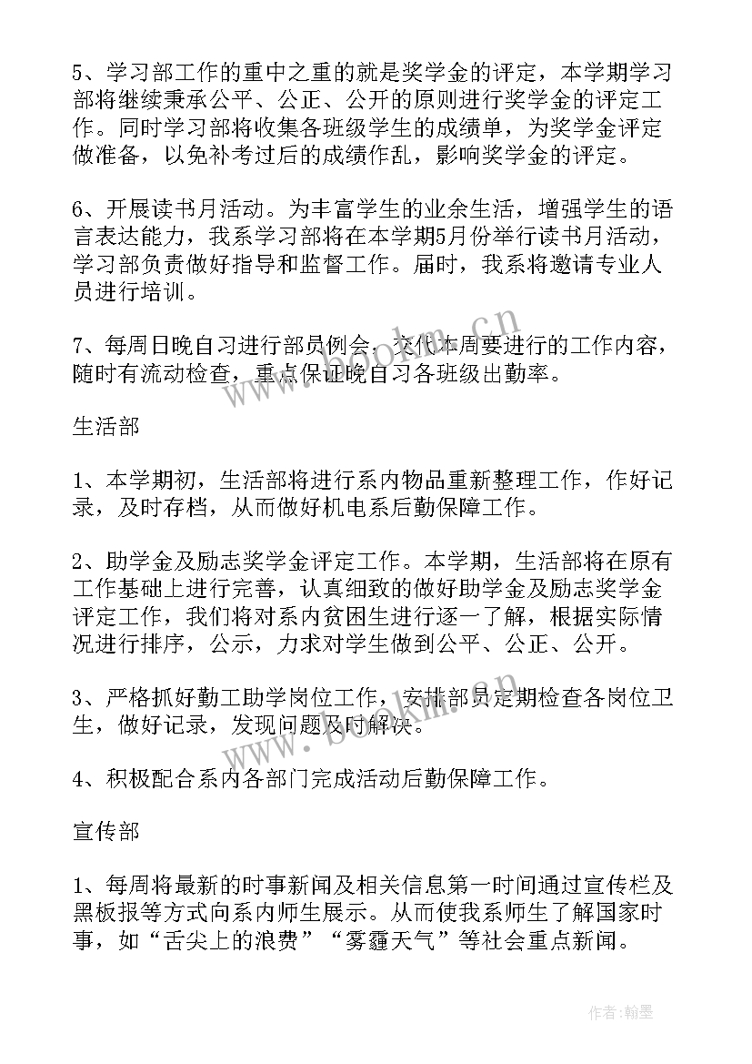 最新保险辅导心得体会总结(模板10篇)