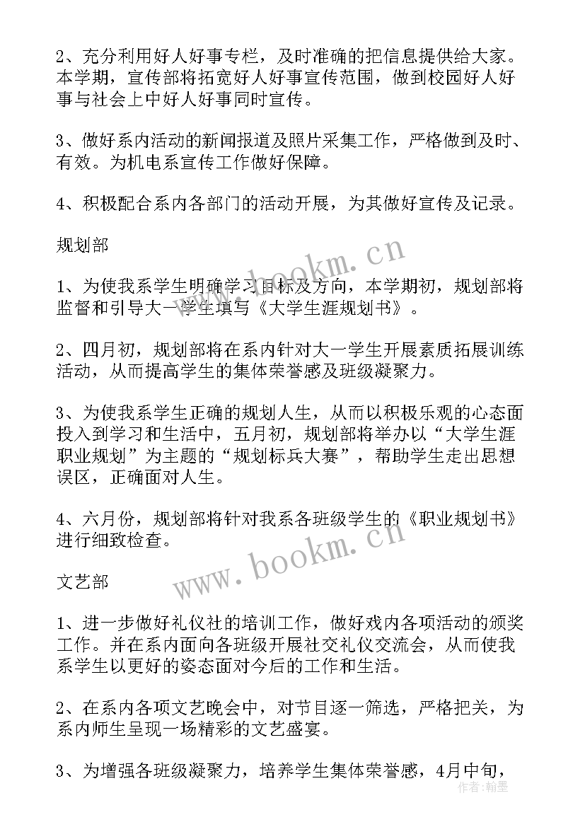 最新保险辅导心得体会总结(模板10篇)