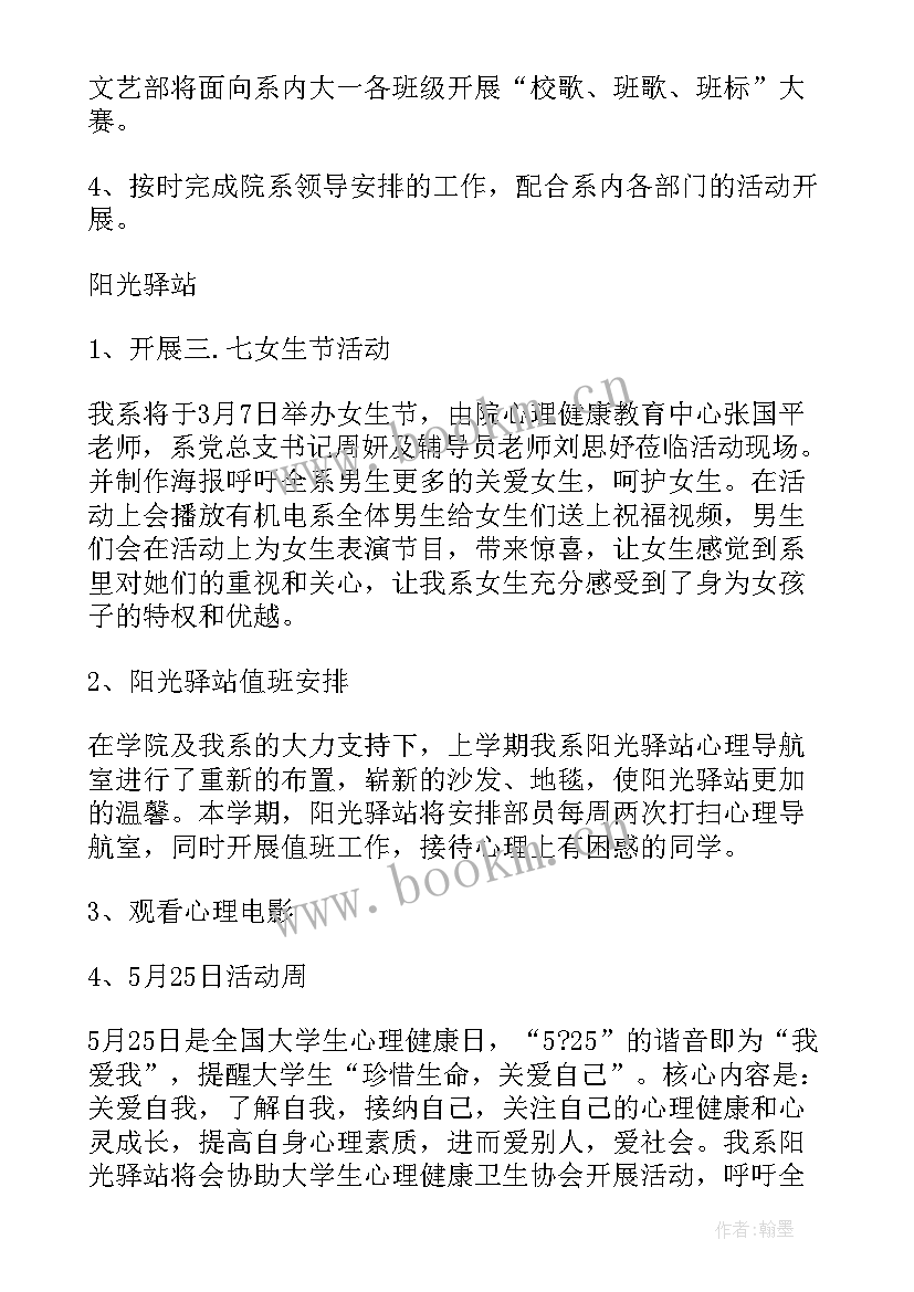 最新保险辅导心得体会总结(模板10篇)