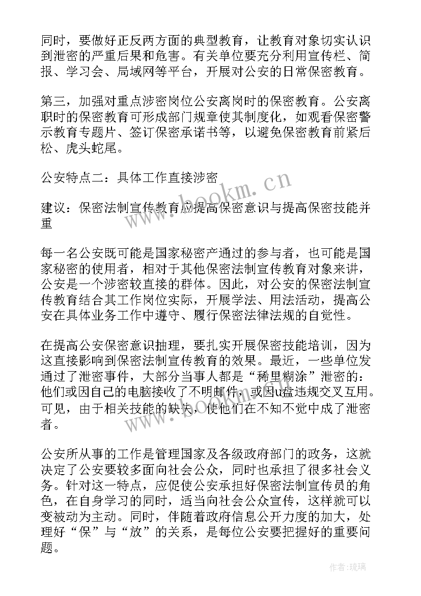 2023年交友的心得体会(优质5篇)