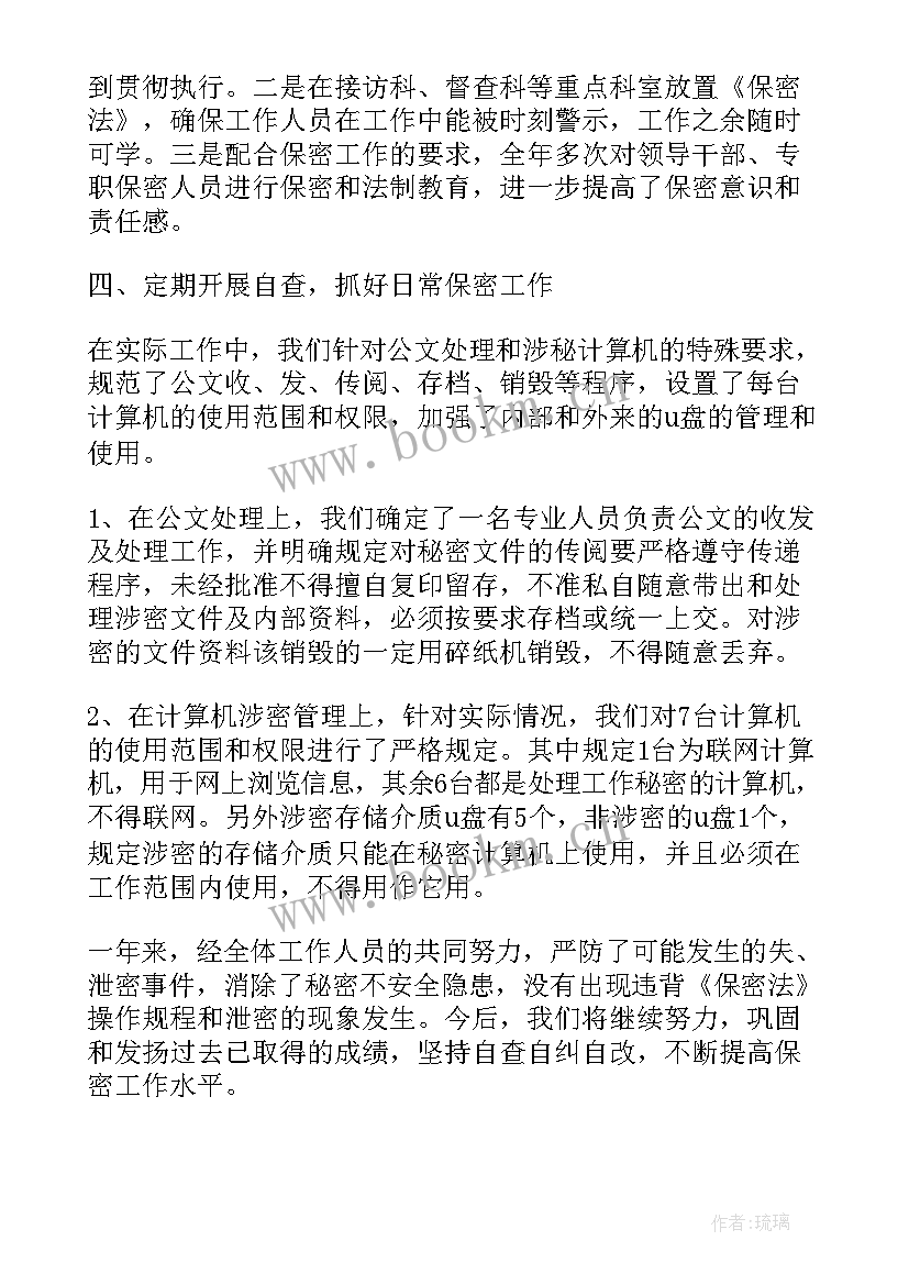 2023年交友的心得体会(优质5篇)