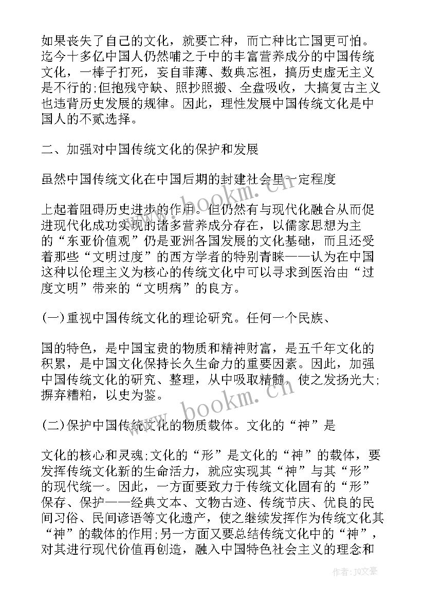 2023年观看革命心得体会(优秀7篇)