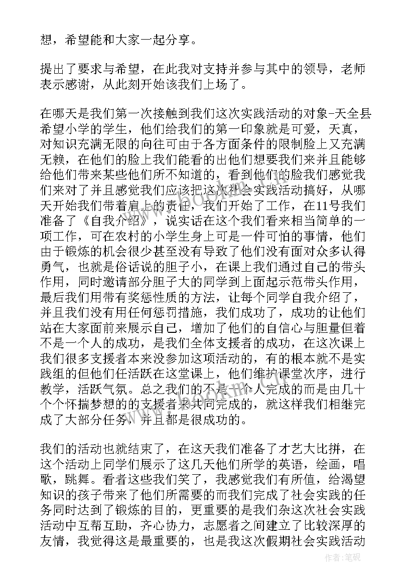 2023年业务心得报告(优质5篇)