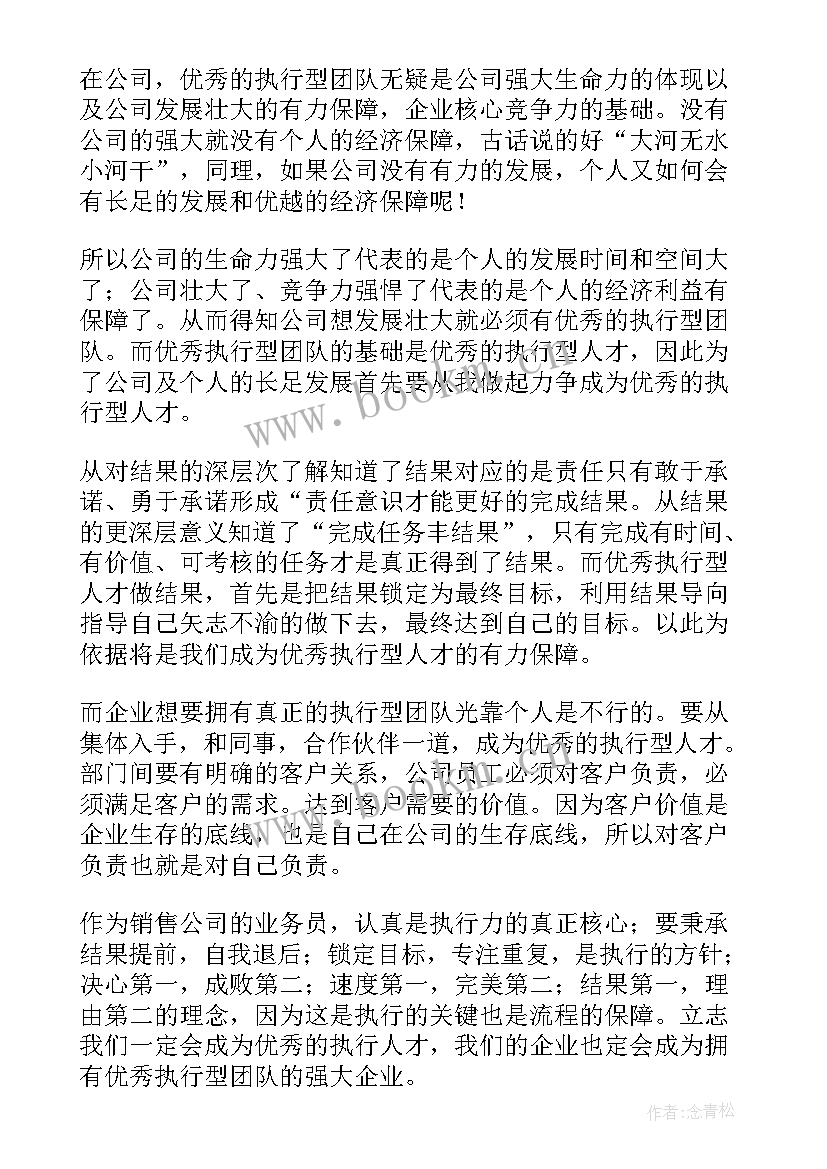 缝纫机培训心得体会 培训师培训心得体会(大全5篇)