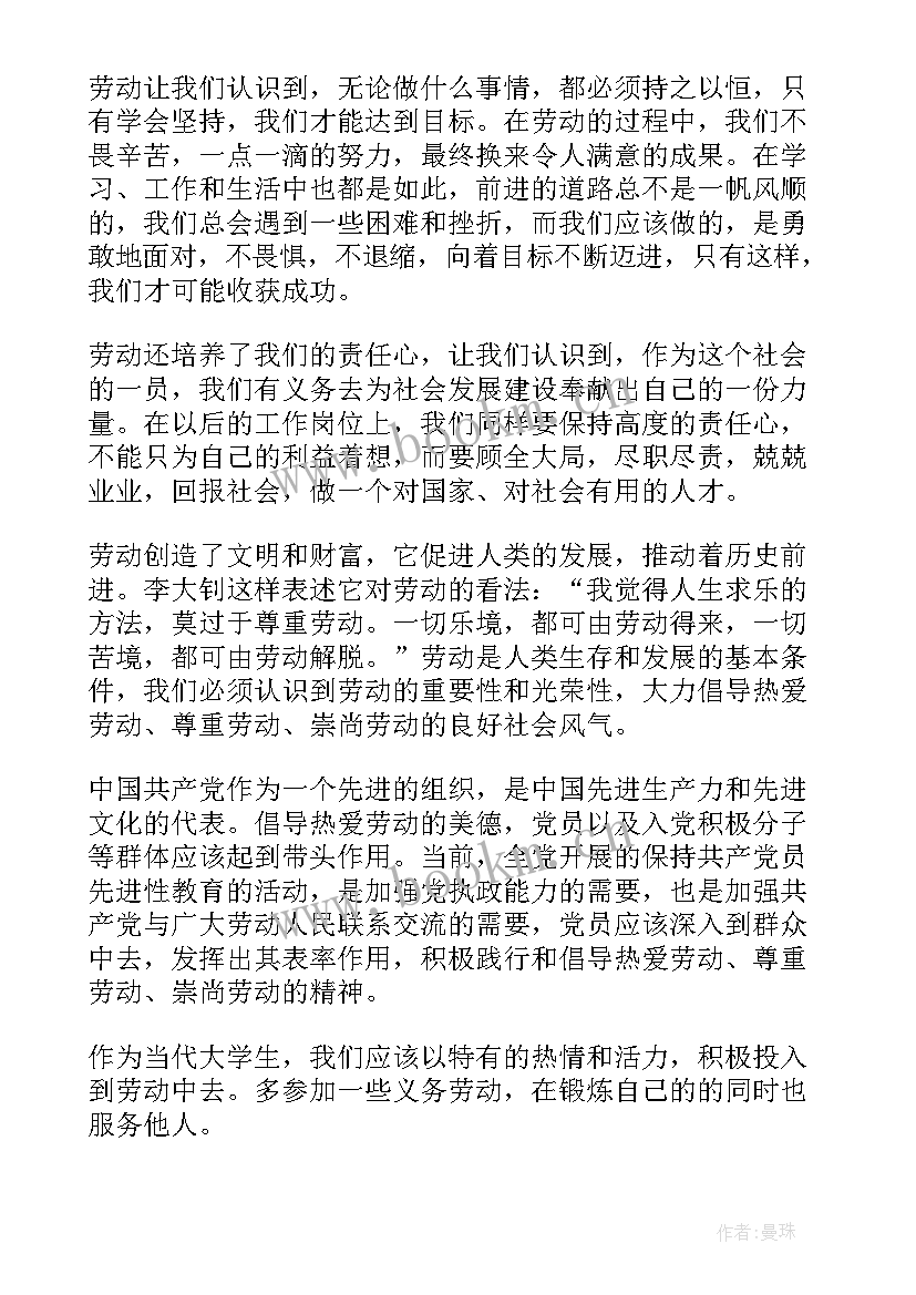 防疫工作的心得体会(汇总9篇)