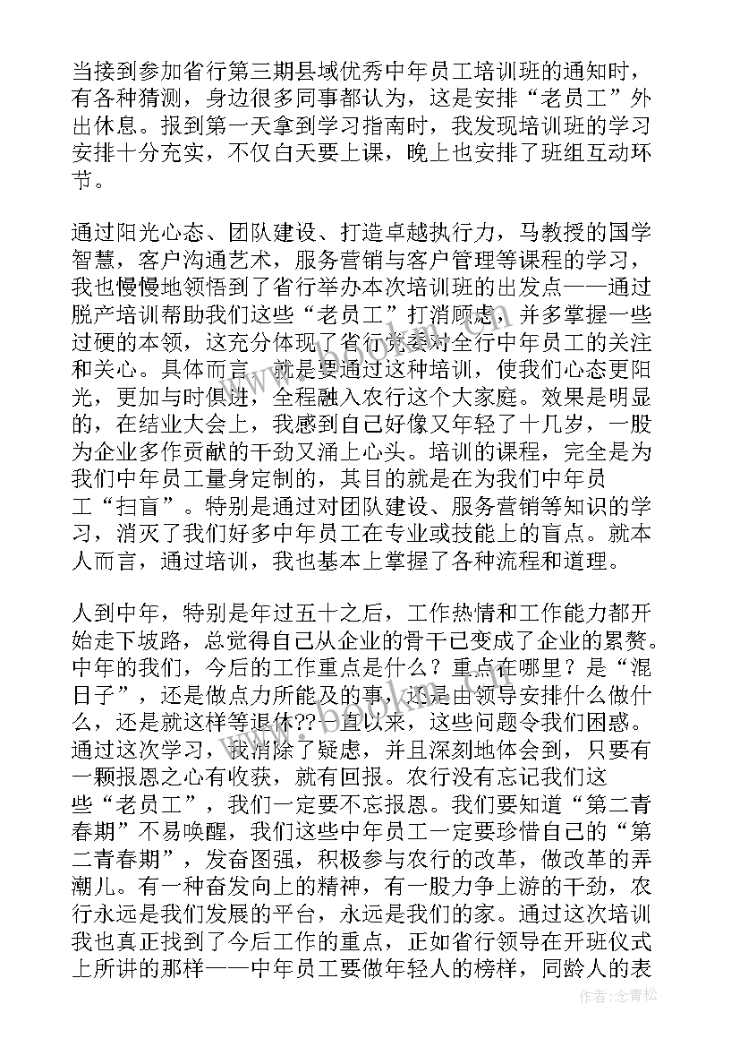 最新结算法律制度心得体会(精选6篇)