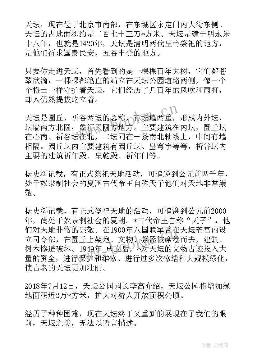 竹编心得体会 竹编制作心得体会(精选9篇)