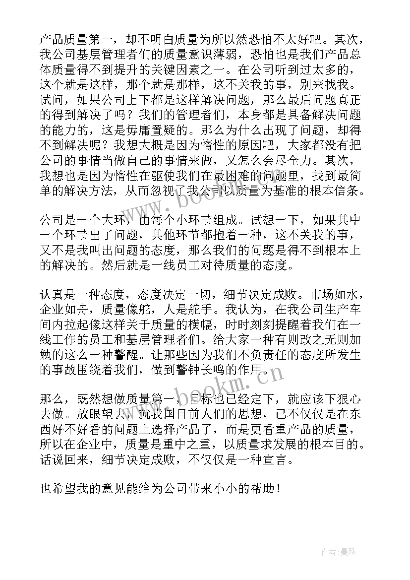 最新探伤总结报告(精选6篇)