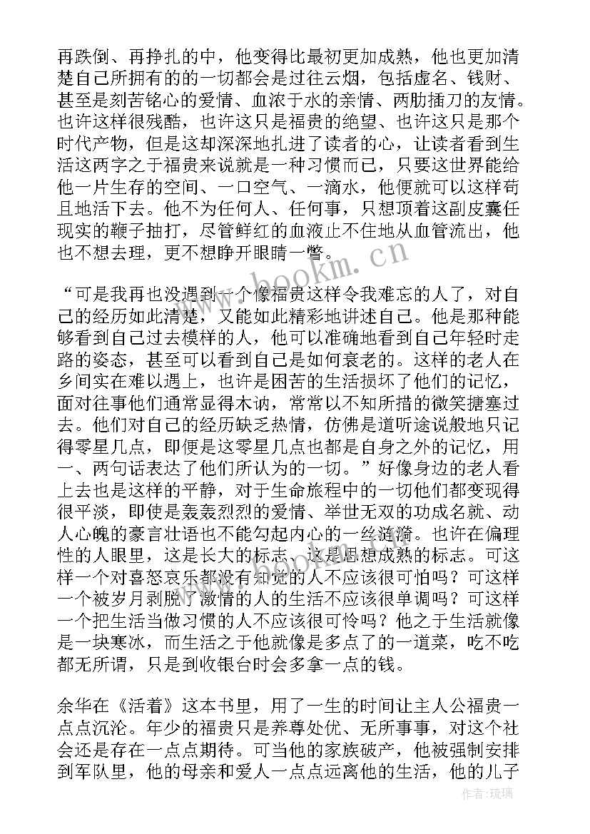 剪纸读后感 读书心得体会(汇总8篇)