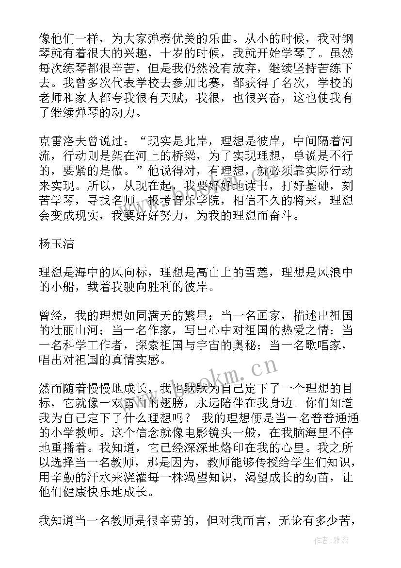 2023年党团课心得体会 心得体会(模板5篇)