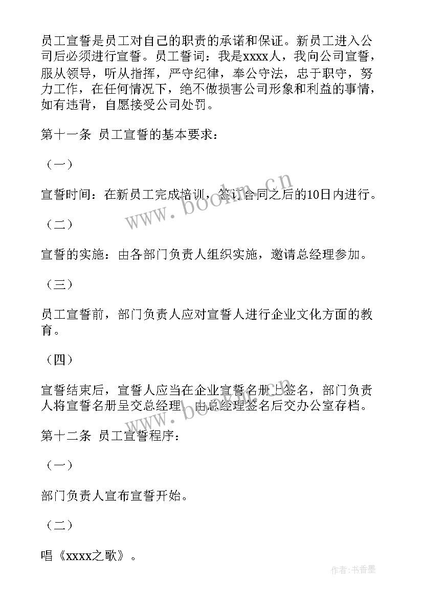 最新内务心得体会 军训整理内务心得体会(模板8篇)