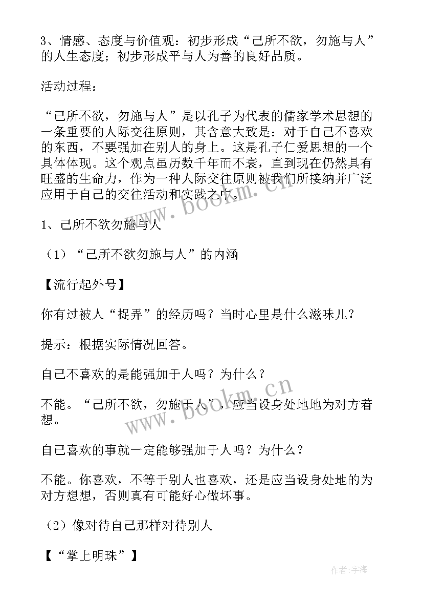 2023年本科教学评估心得体会(优秀10篇)