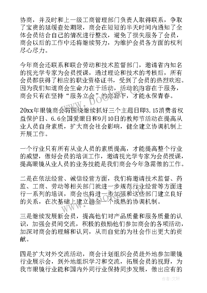 新手销售心得体会感悟 销售心得体会(优质6篇)