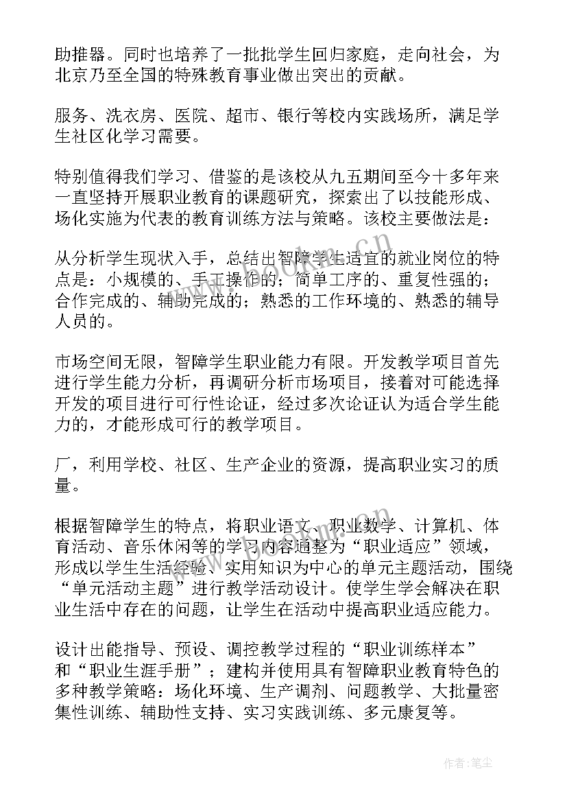 参观嘉兴南湖心得体会(模板6篇)