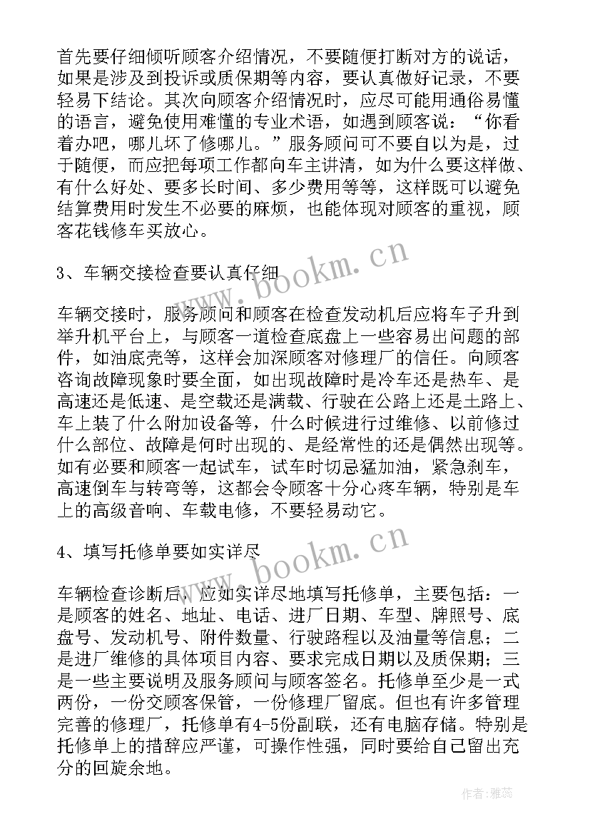 最新假期背诵心得体会500字 假期心得体会模版(精选10篇)