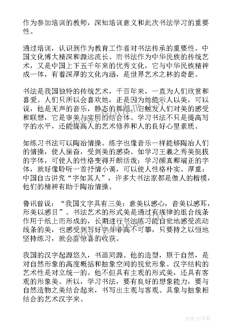 2023年检察讲座心得体会怎么写(优秀6篇)