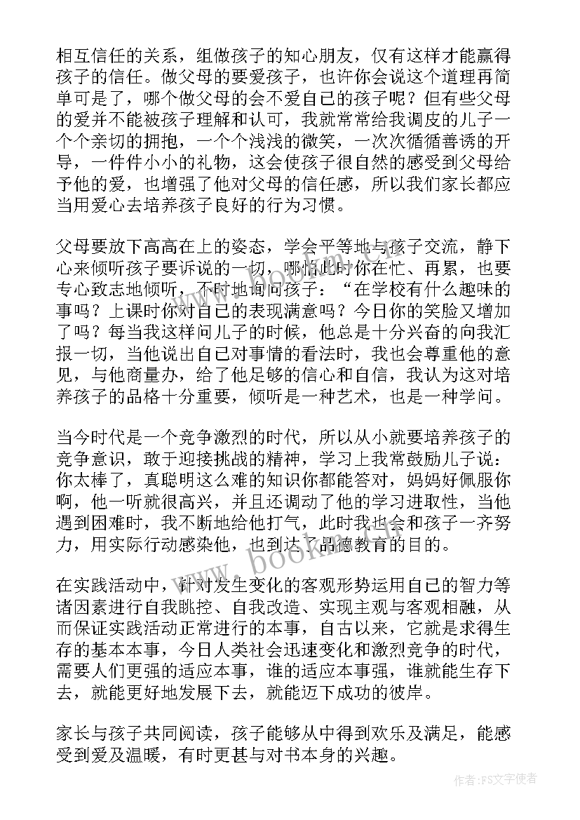 2023年检视教育心得体会 社区做核酸检测心得体会(大全8篇)