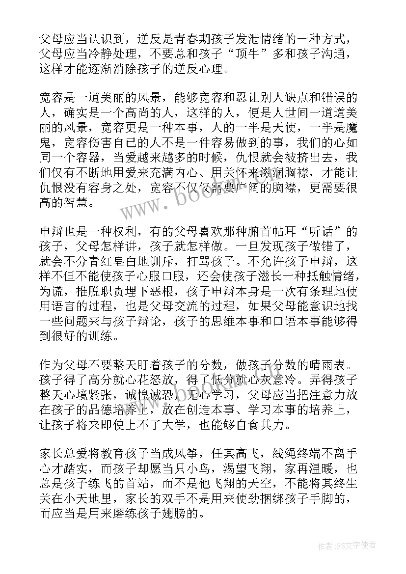 2023年检视教育心得体会 社区做核酸检测心得体会(大全8篇)