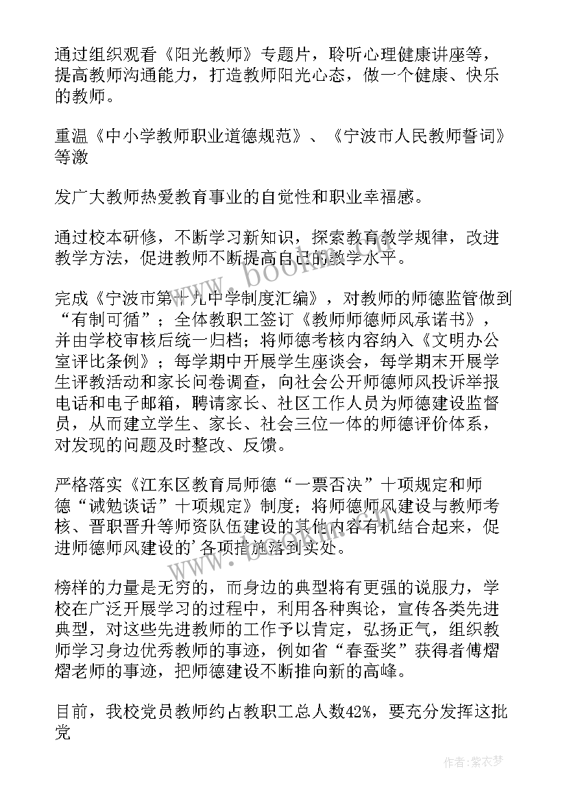 践行立德树人根本任务体会心得 立德树人心得体会(实用10篇)