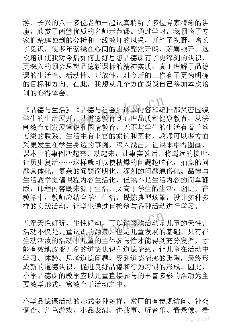 最新观摩小区心得体会怎么写 观摩物业小区心得体会(优秀7篇)