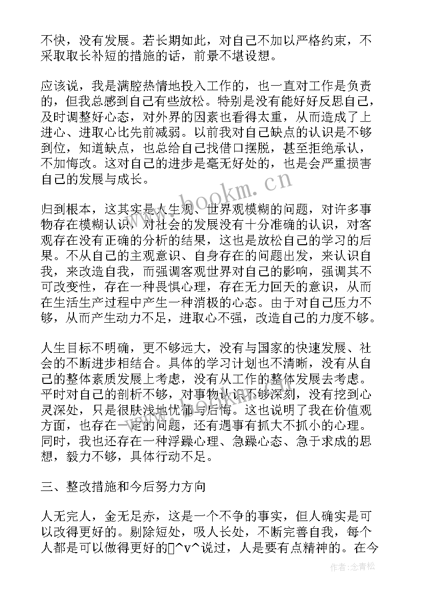 烹调师培训心得 烹调工艺心得体会(优质7篇)