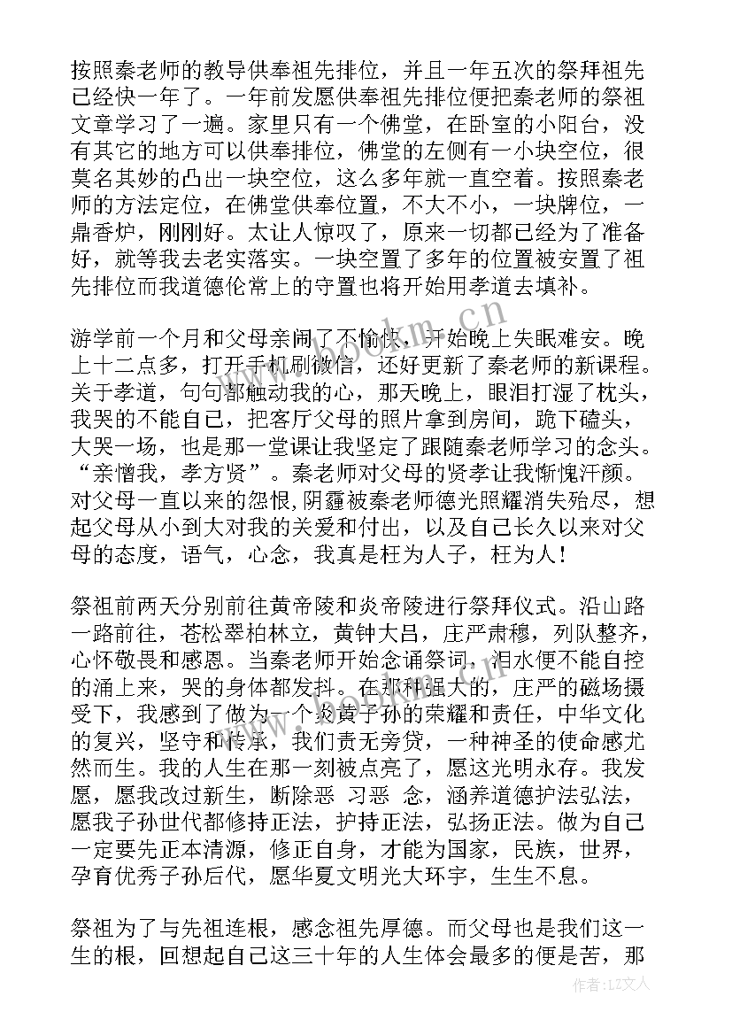 2023年添加字幕的要求 团员学习心得体会心得体会(优质6篇)