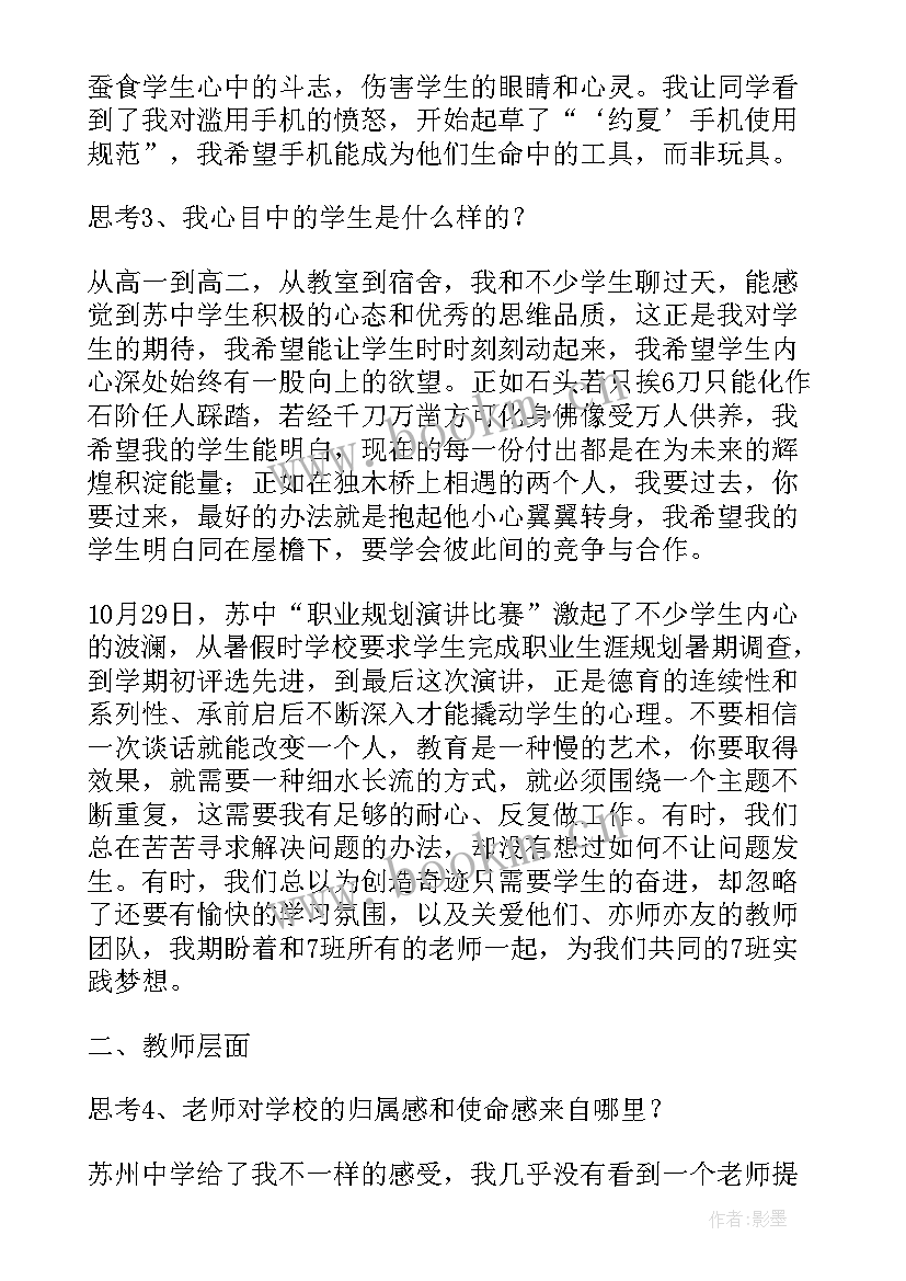 2023年篆刻心得体会2000字 学习心得体会(精选10篇)