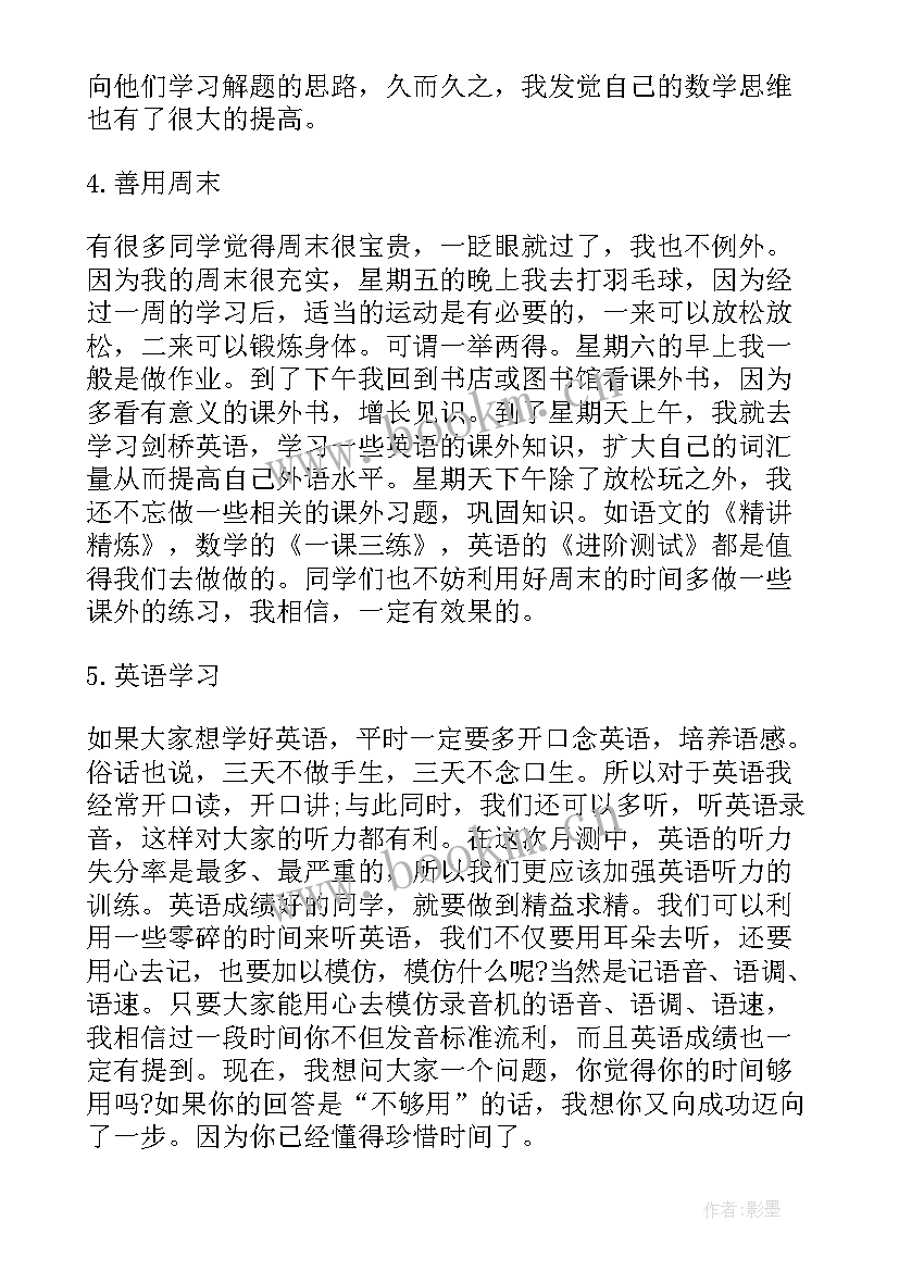 2023年篆刻心得体会2000字 学习心得体会(精选10篇)