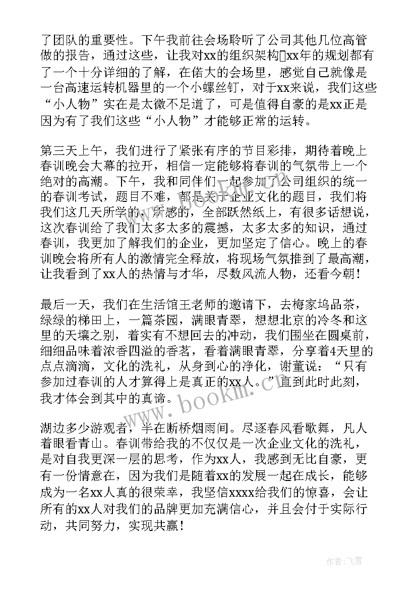 最新黄赌毒心得体会200字(通用8篇)