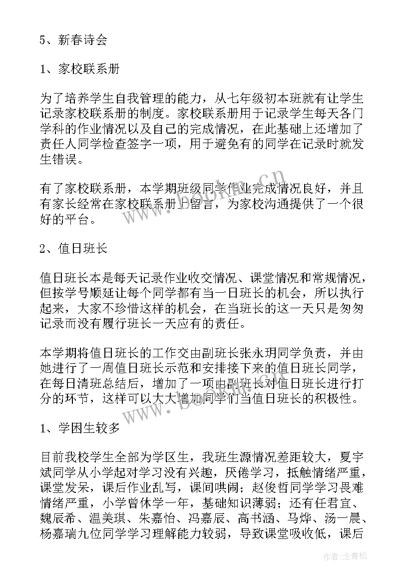 最新党纪党规心得体会500字(模板6篇)