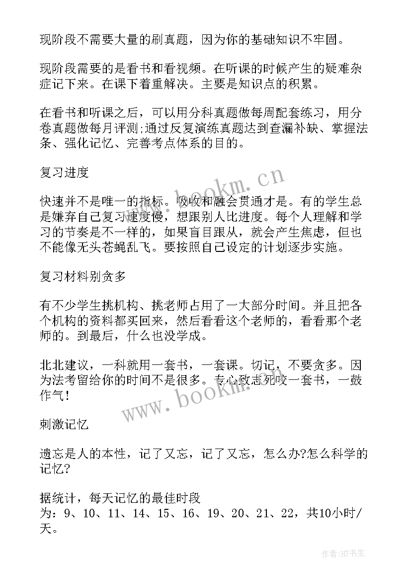 卖玩具销售的工作总结 儿童玩具销售案例共(汇总10篇)