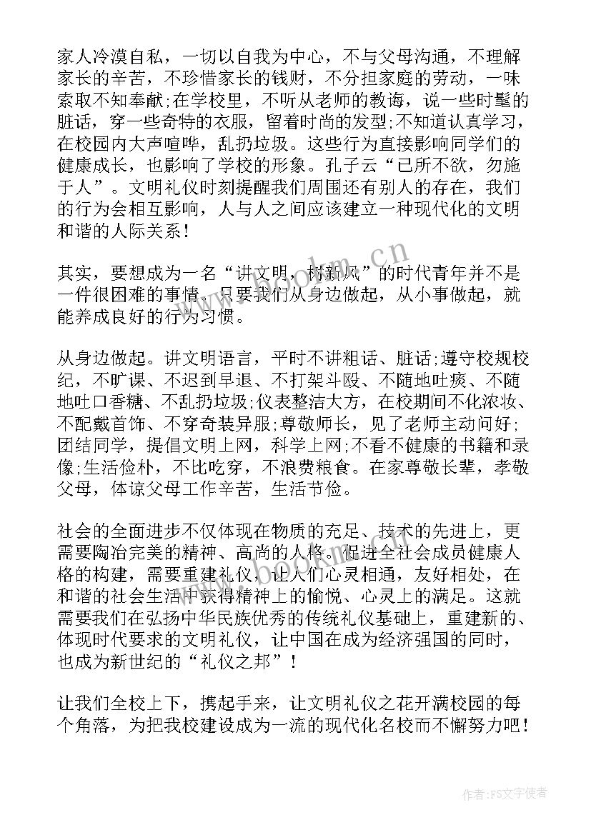 2023年情商心得体会1000字(精选7篇)