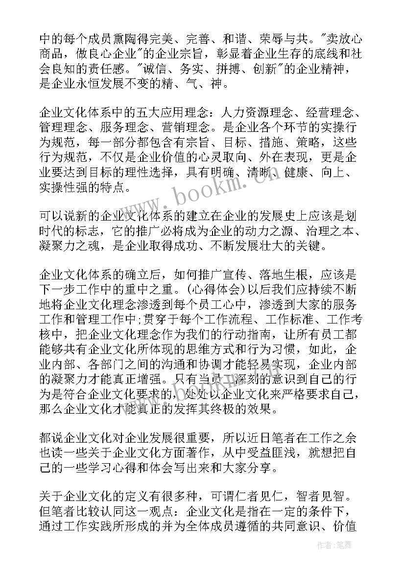 辉县党性培训心得体会(汇总8篇)