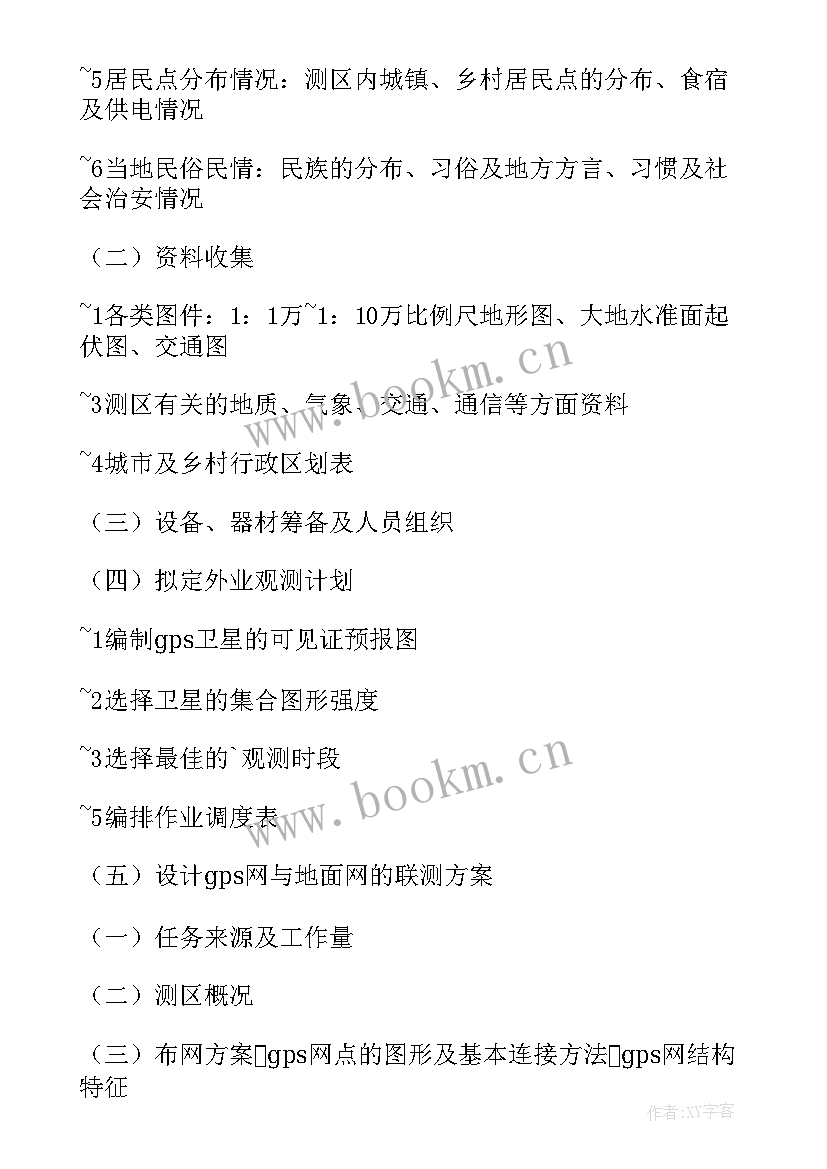 最新病案室工作心得 实习心得体会(模板7篇)