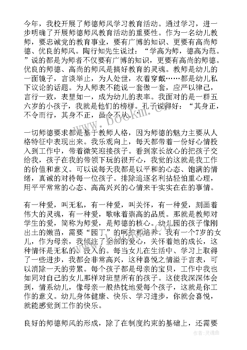 最新洗脑课心得体会500字(优秀6篇)