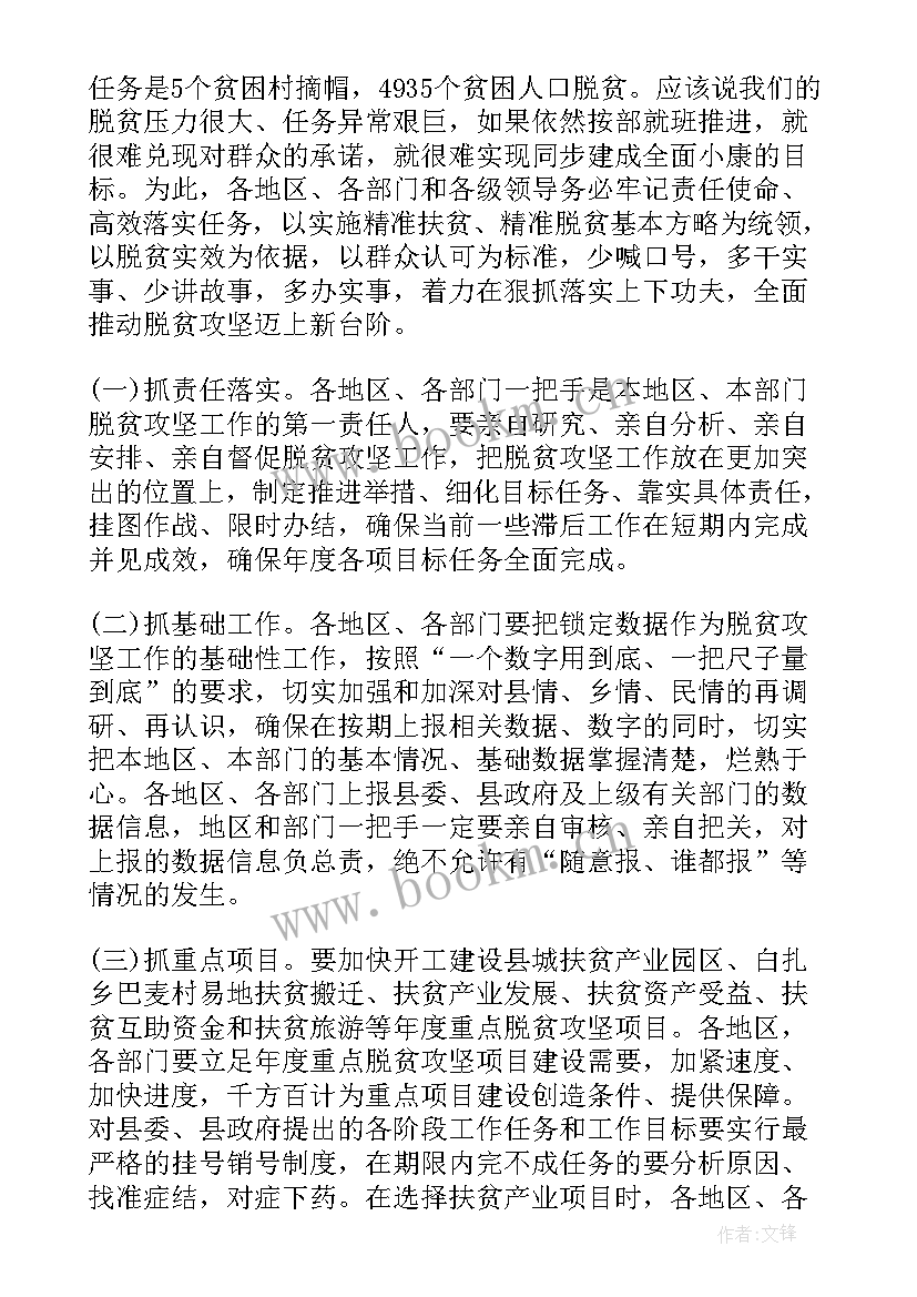 疫苗代表心得体会怎么写(通用9篇)