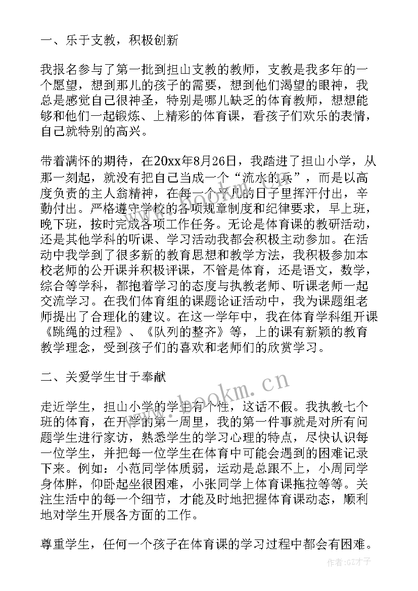 轮岗心得体会简短一句话(大全6篇)