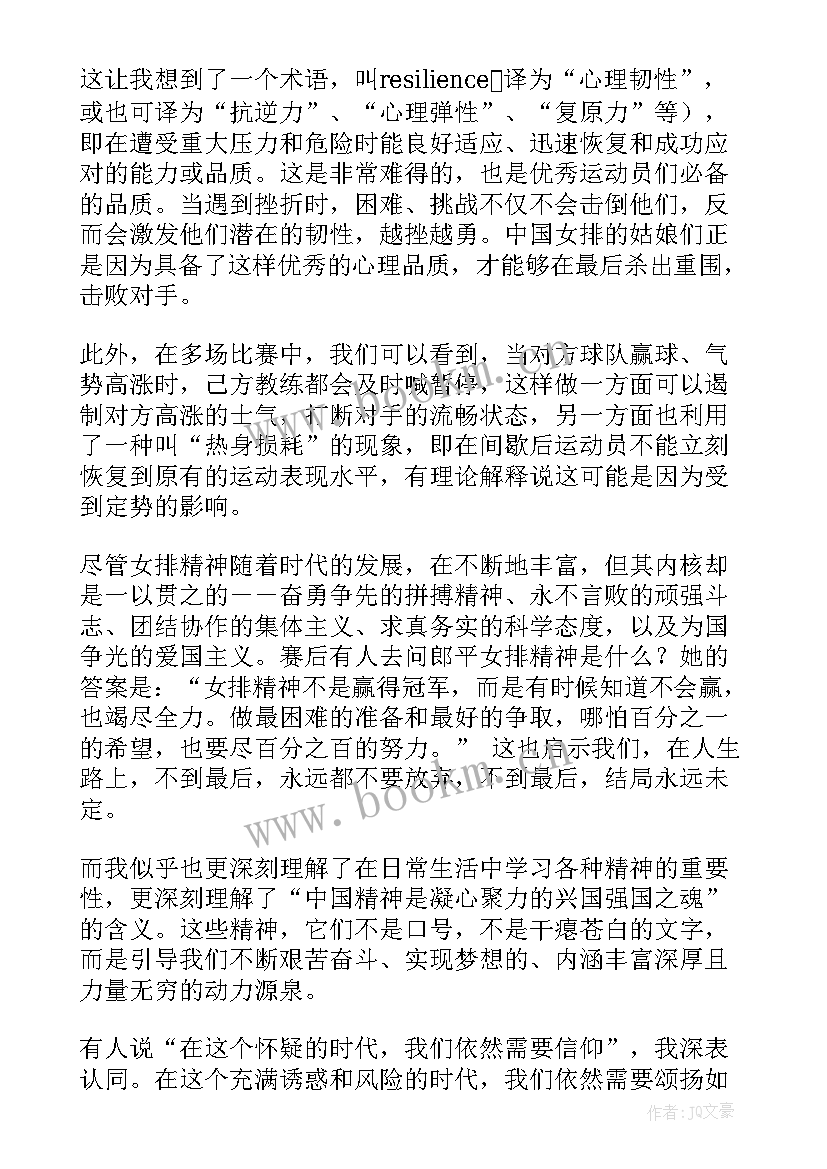 2023年中外名画心得体会200字(汇总5篇)