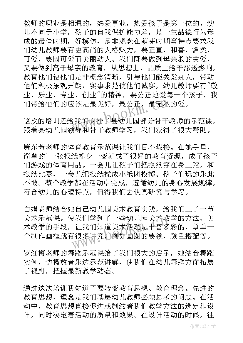 心得体会汇报(优质10篇)